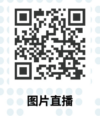 2023年中國復(fù)合材料行業(yè)年會——圖片直播回顧