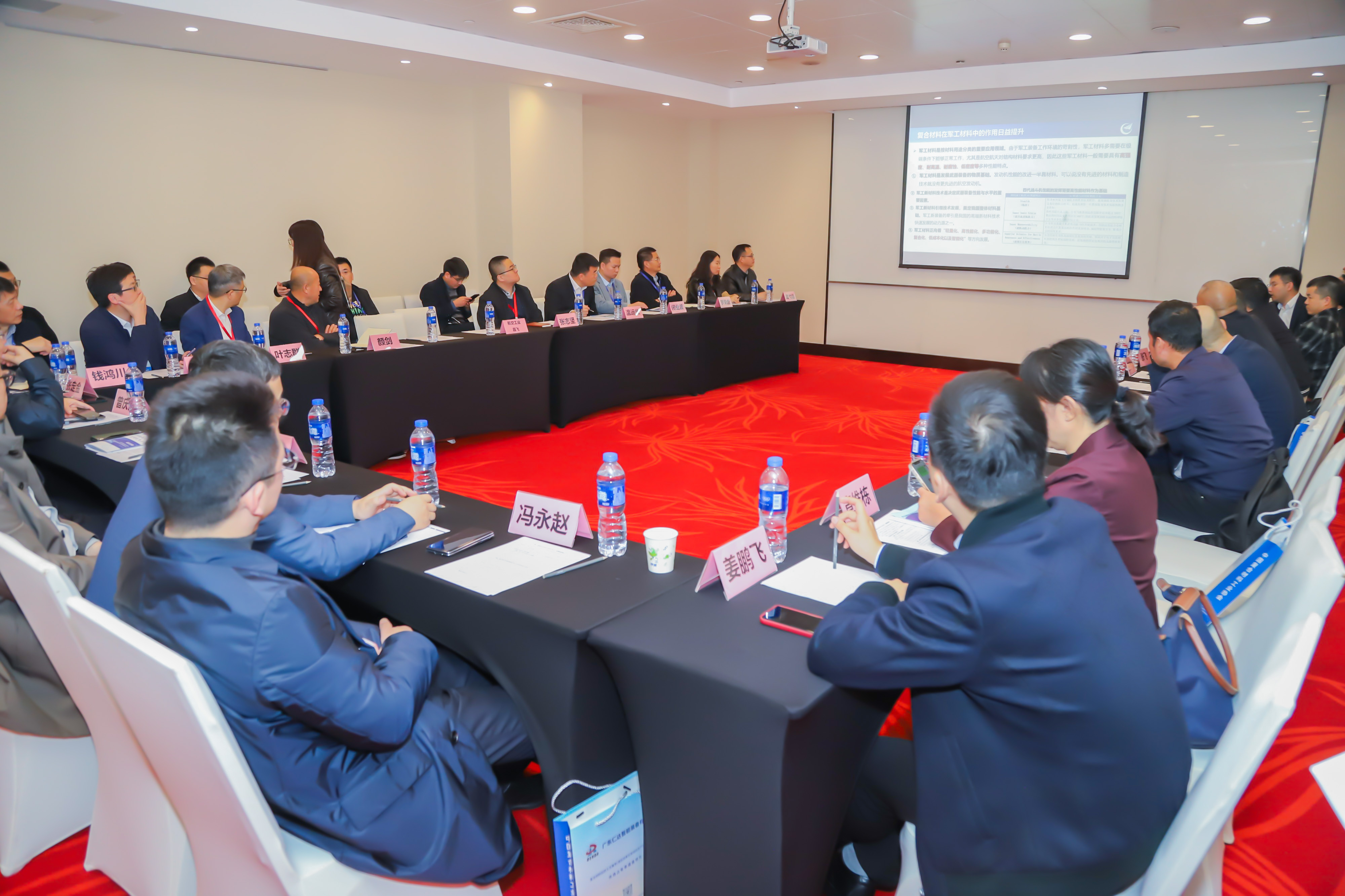 第二屆復合材料行業私享會（CMICM2）在滬圓滿舉辦