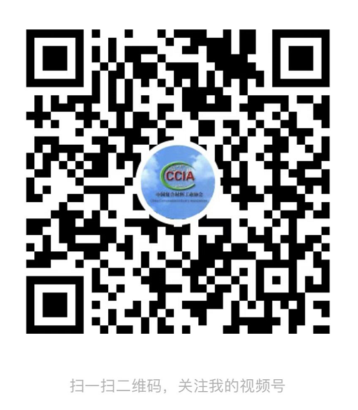 2023復材行業IP保護——企業商戰利器-商標&專利知識分享