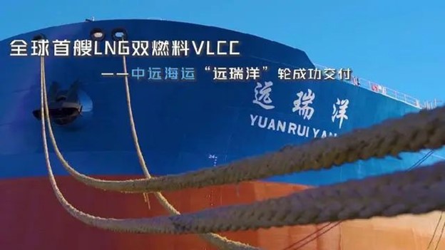 中國(guó)汽車出口激增引領(lǐng)航運(yùn)需求與LNG船舶技術(shù)創(chuàng)新