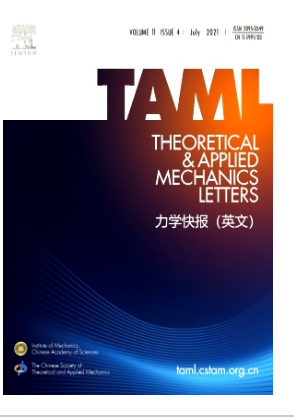 科學界邁向新時代：美國雪城大學利用人工智能設計復合材料
