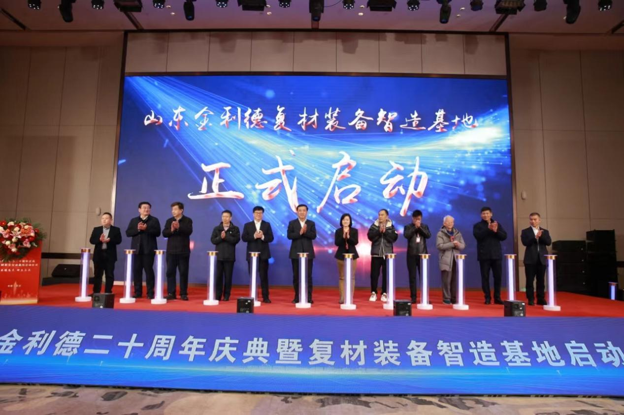 中國復合材料工業協會一行走訪調研山東行業企業 中國復合材料工業協會一行走訪調研山東行業企業