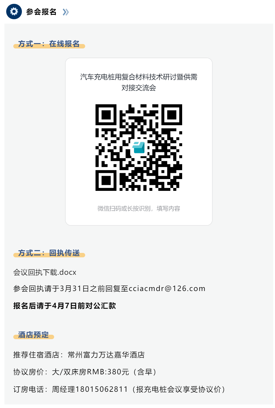 1710914598045.png