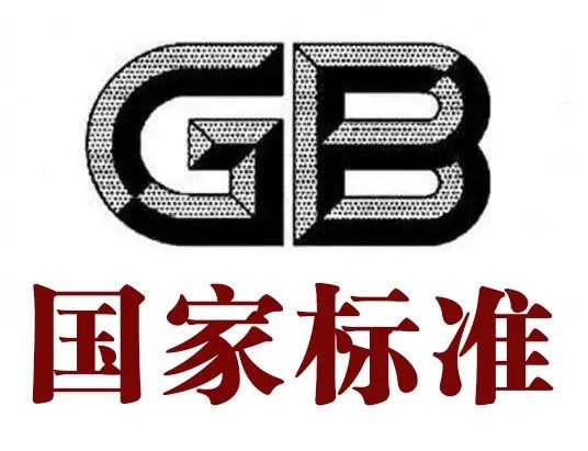 一文了解標(biāo)準(zhǔn)和標(biāo)準(zhǔn)化