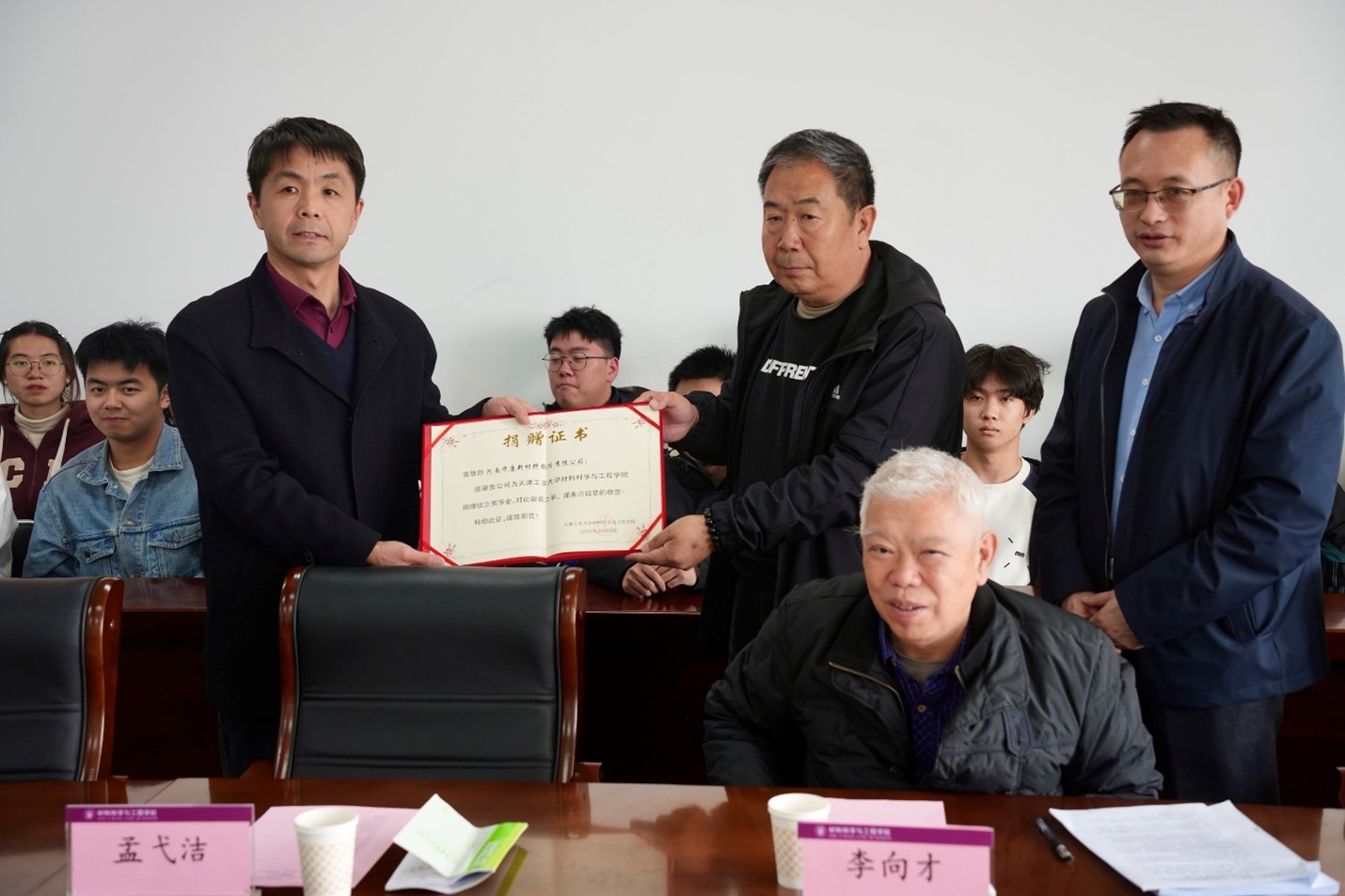 天津工業(yè)大學 “中國復合材料工業(yè)協(xié)會復材專業(yè)獎學金” 捐贈暨頒發(fā)儀式圓滿完成