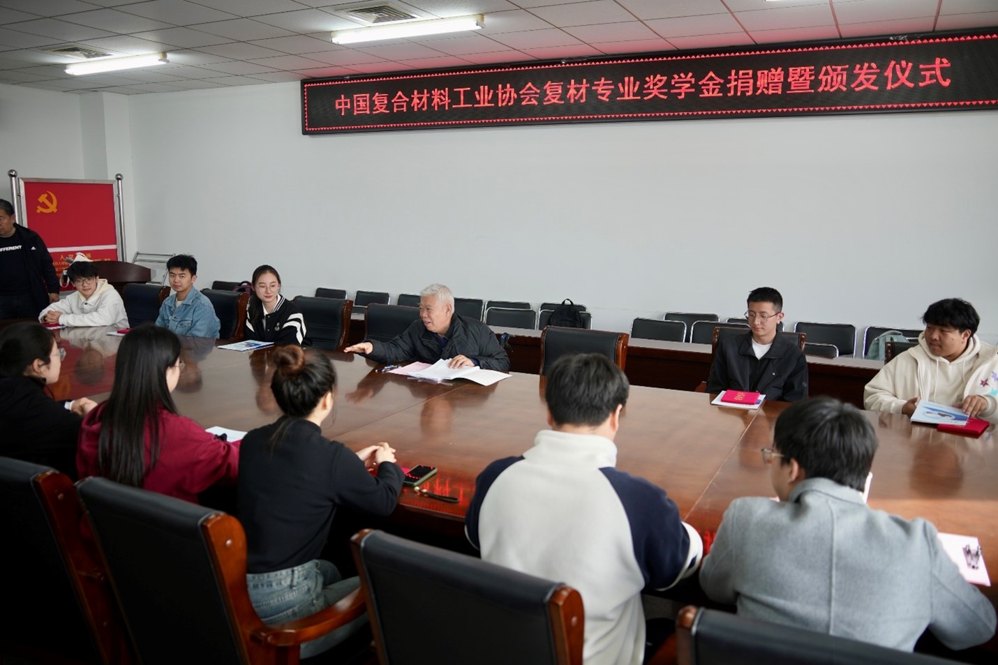 天津工業(yè)大學 “中國復合材料工業(yè)協(xié)會復材專業(yè)獎學金” 捐贈暨頒發(fā)儀式圓滿完成