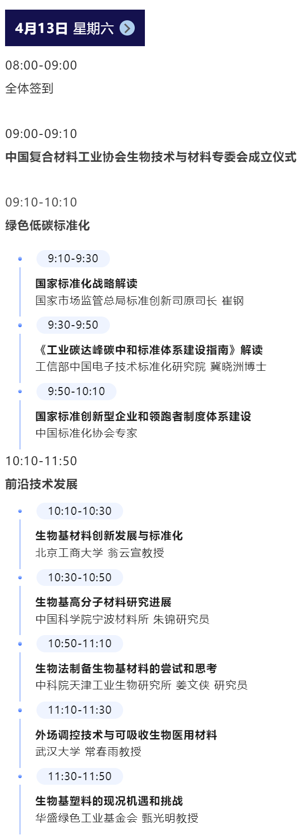 1712124412119661.png 1712124397877.png