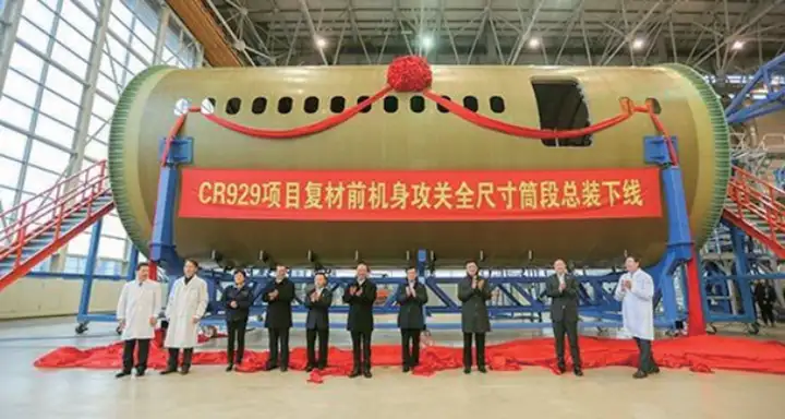 大飛機上復合材料的應用現狀