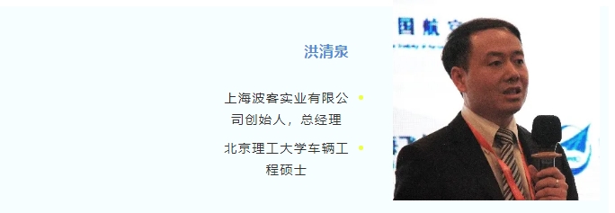 8月23日丨剖析您不得不來的碳纖維復合材料論壇——數字化仿真技術如何賦能低空經濟 8月23日丨剖析您不得不來的碳纖維復合材料論壇——數字化仿真技術如何賦能低空經濟
