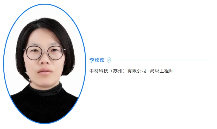 8月23日丨剖析您不得不來的碳纖維復合材料論壇——新能源產業助力 8月23日丨剖析您不得不來的碳纖維復合材料論壇——新能源產業助力