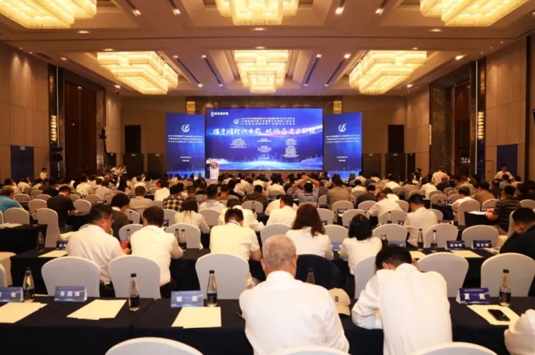 中國復合材料工業協會秘書長應邀參加2024年中硅會玻纖分會學術年會、第44屆玻纖情報網年會及江蘇省先進碳材料技術交流會