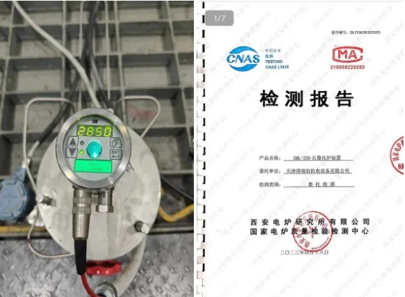 【會(huì)員風(fēng)采】天津得瑞伯機(jī)電設(shè)備有限公司