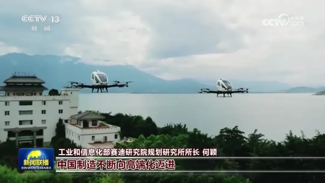 【奮進強國路 闊步新征程】建設制造強國 夯實強國之基 【奮進強國路 闊步新征程】建設制造強國 夯實強國之基