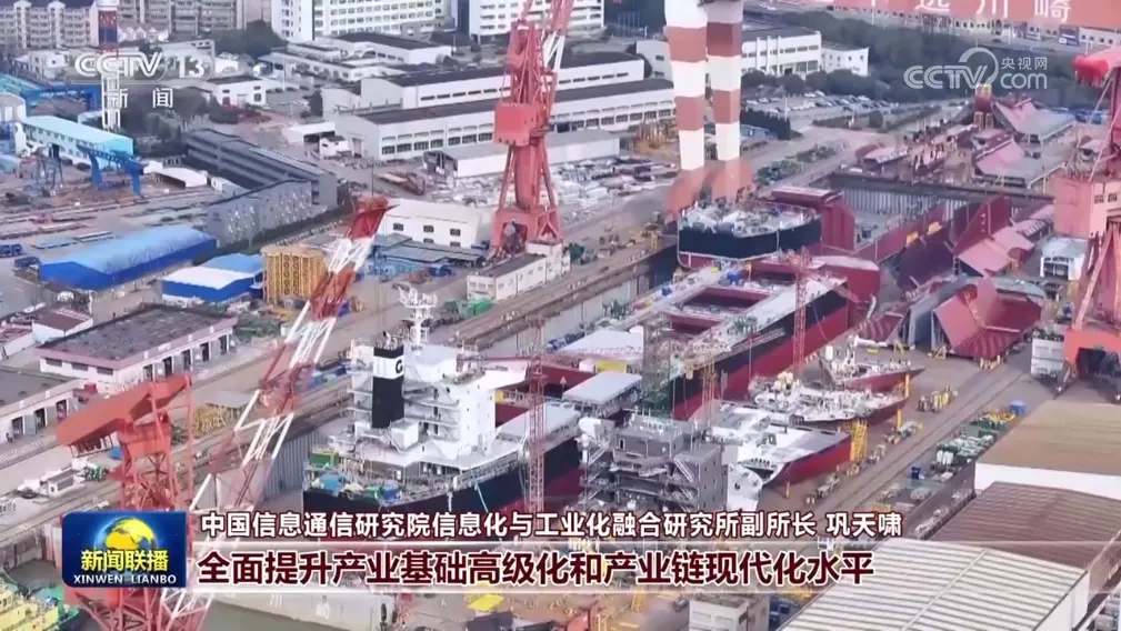 【奮進強國路 闊步新征程】建設制造強國 夯實強國之基 【奮進強國路 闊步新征程】建設制造強國 夯實強國之基