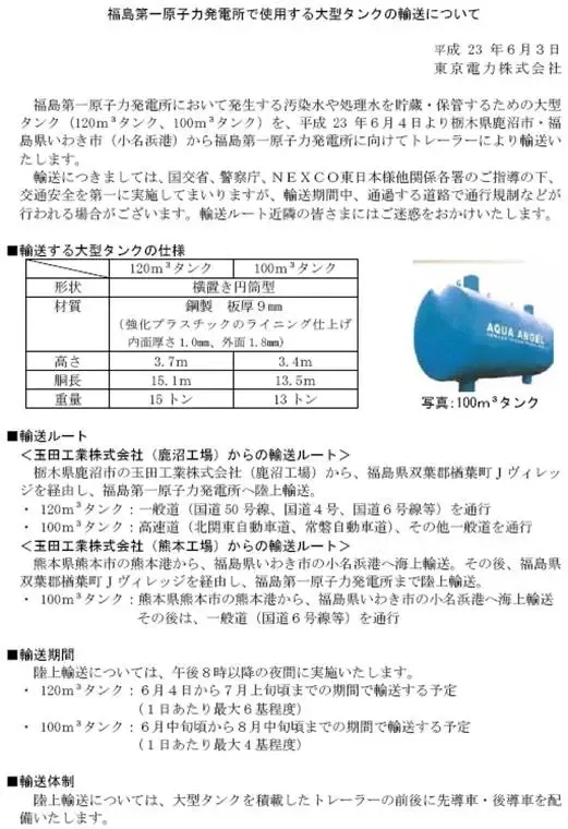 AI引領核能新時代,復合材料迎來發展新機遇(下) AI引領核能新時代,復合材料迎來發展新機遇(下)