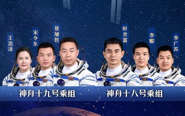 神州沖霄，復材助力！