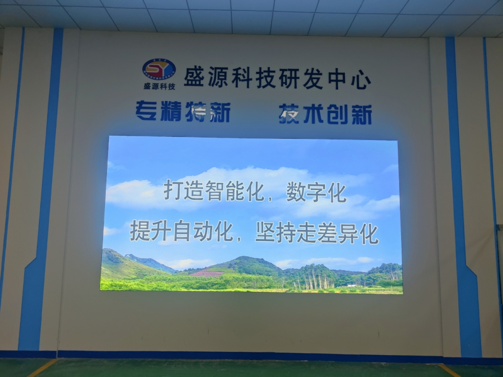 【會員風(fēng)采】德州市盛源纖維科技有限公司——十年櫛風(fēng)沐雨，披荊斬棘；十年勵精圖治，鑄就輝煌。