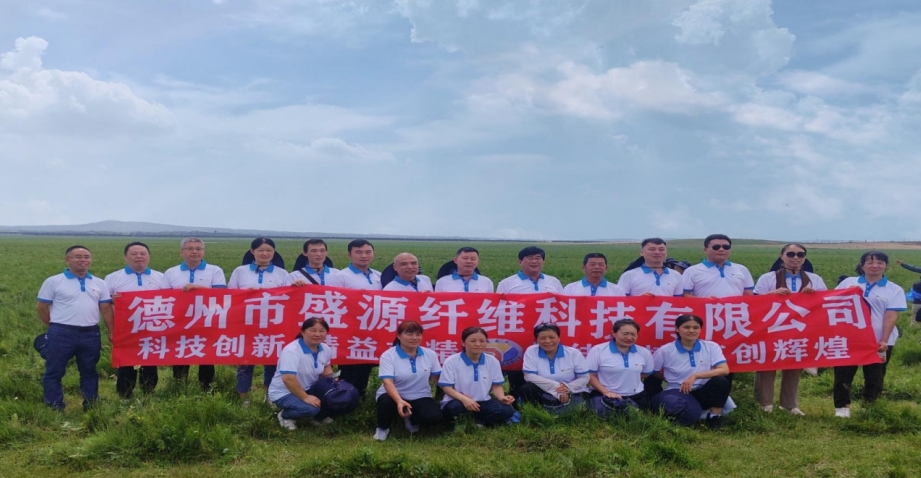 【會員風(fēng)采】德州市盛源纖維科技有限公司——十年櫛風(fēng)沐雨，披荊斬棘；十年勵精圖治，鑄就輝煌。