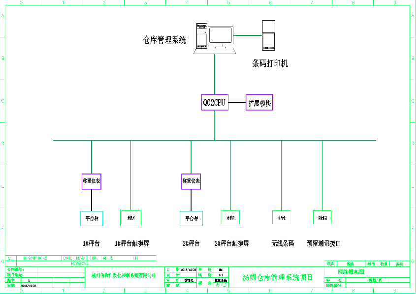 【會員風采】杭州百尚智能裝備有限公司