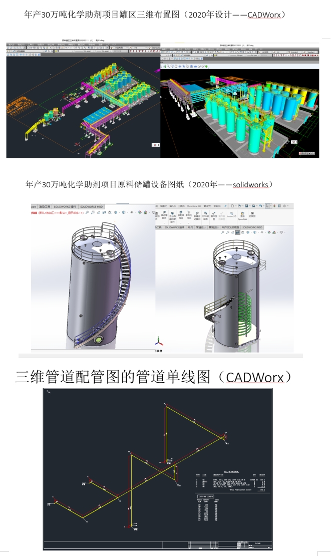 【企業風采】杭州百尚智能裝備有限公司