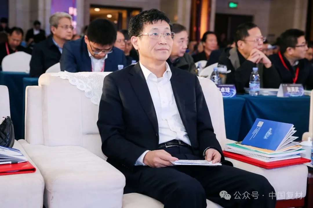 產教融合賦能“新質生產力”，創新驅動開創復材新時代——2024年中國復合材料行業年會暨四十周年紀念大會圓滿召開