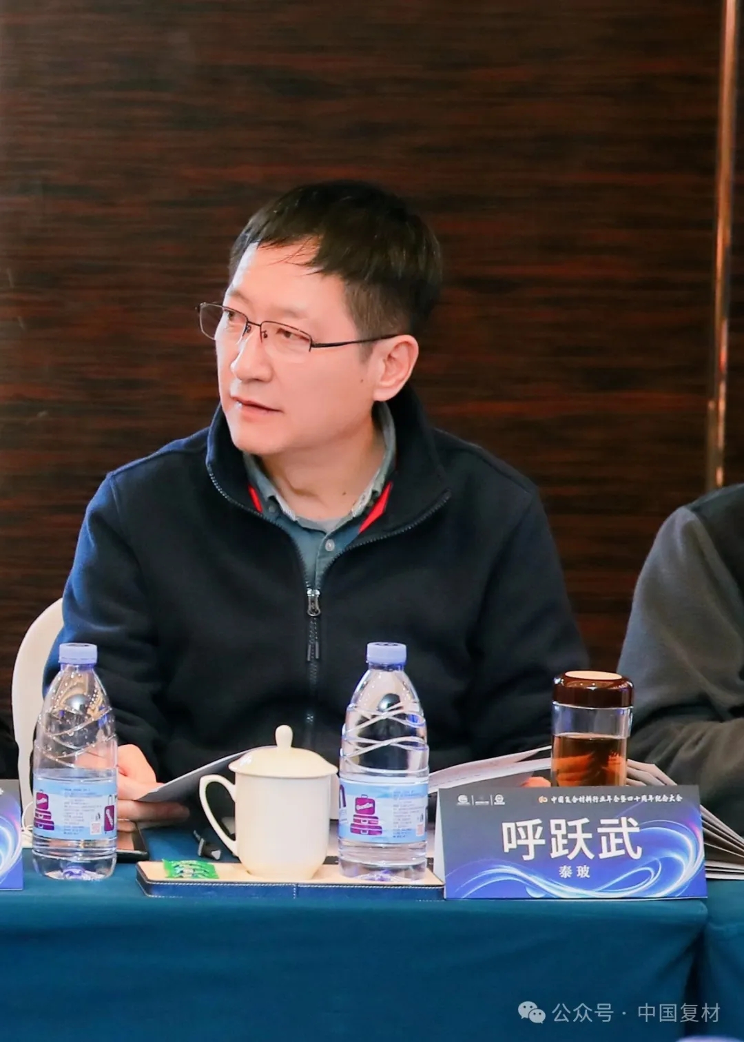 中國復合材料工業(yè)協(xié)會七屆六次理事會順利召開