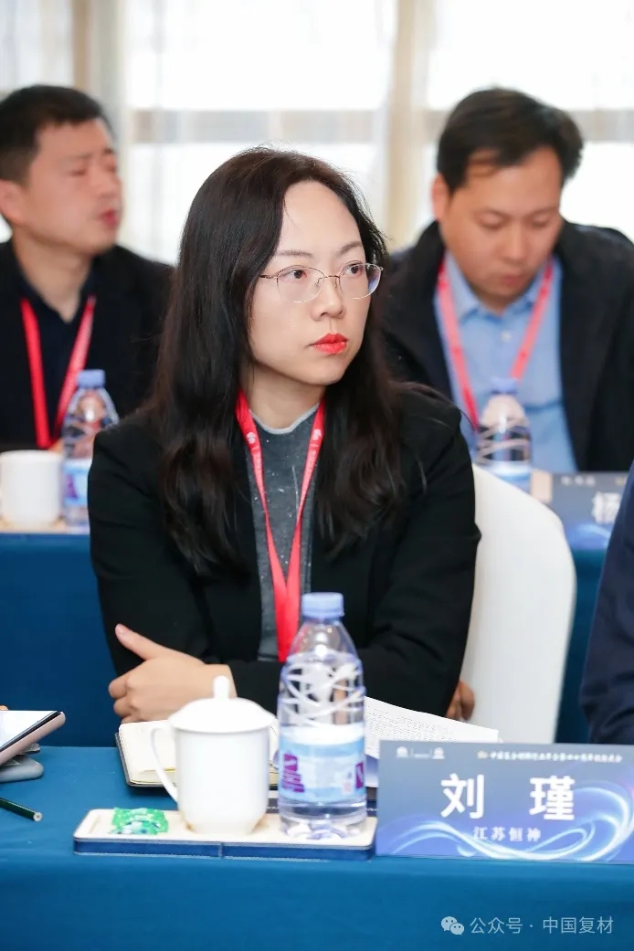 中國復合材料工業(yè)協(xié)會七屆六次理事會順利召開