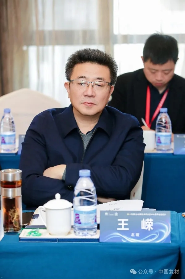 中國復合材料工業(yè)協(xié)會七屆六次理事會順利召開