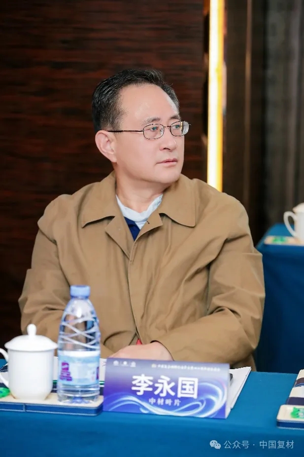中國復合材料工業(yè)協(xié)會七屆六次理事會順利召開