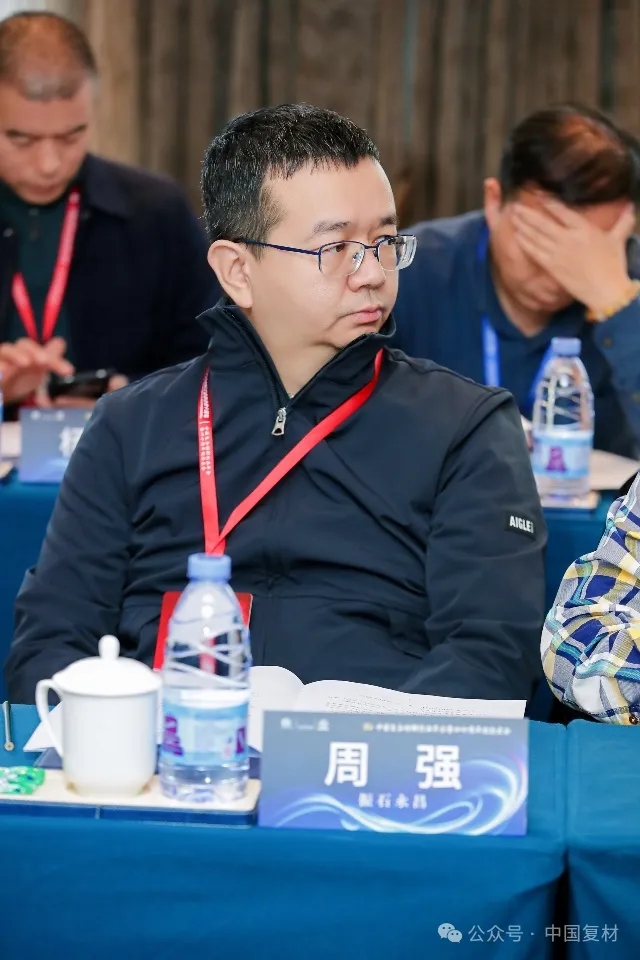 中國復合材料工業(yè)協(xié)會七屆六次理事會順利召開