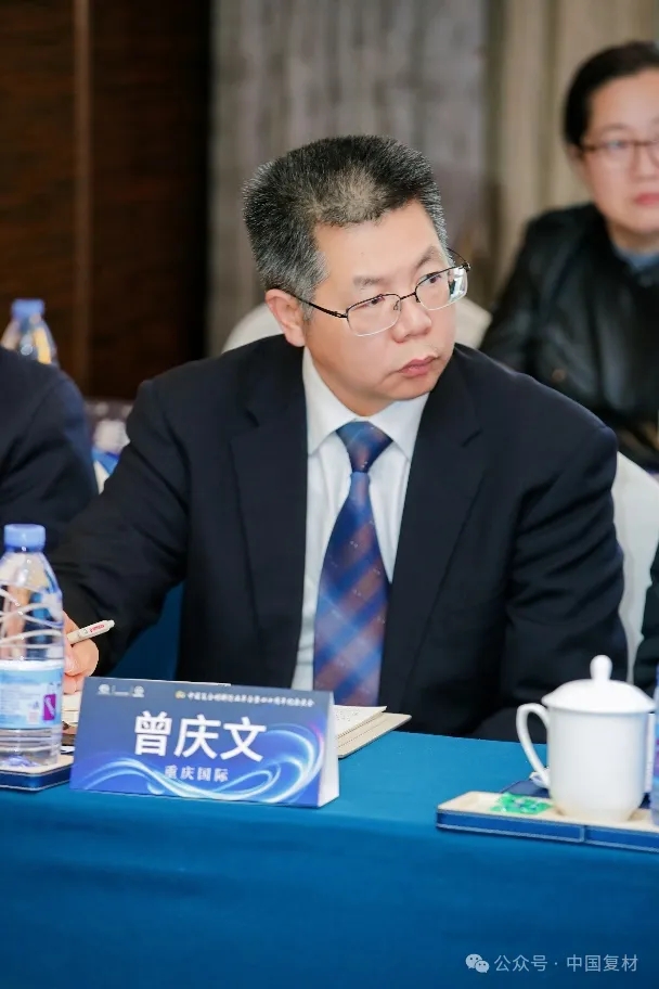 中國復合材料工業(yè)協(xié)會七屆六次理事會順利召開