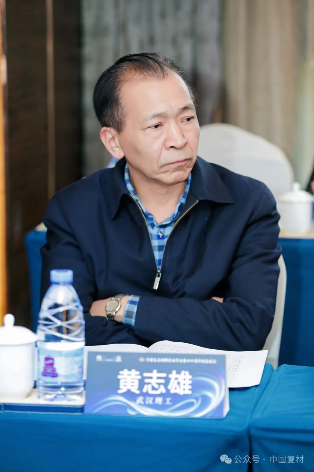 中國復合材料工業(yè)協(xié)會七屆六次理事會順利召開