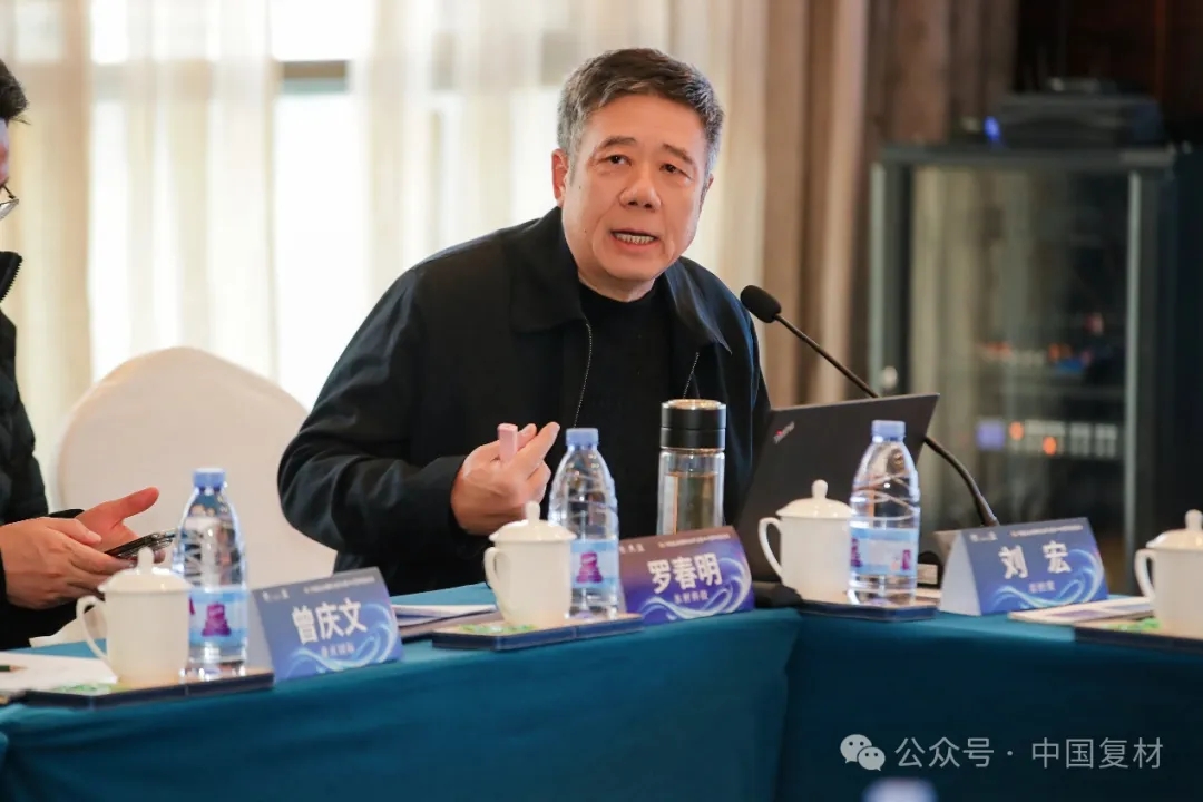 中國復合材料工業(yè)協(xié)會七屆六次理事會順利召開