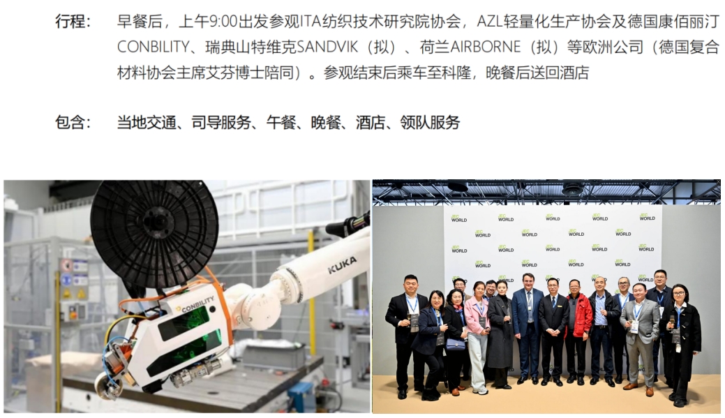 Airborne 將為空客提供巨型星座衛星太陽能電池陣列復合材料部件