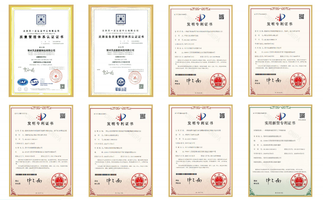 【2025法國JEC World展覽會】2025法國JEC中國復合材料行業參展企業-常州天啟新新科技有限公司