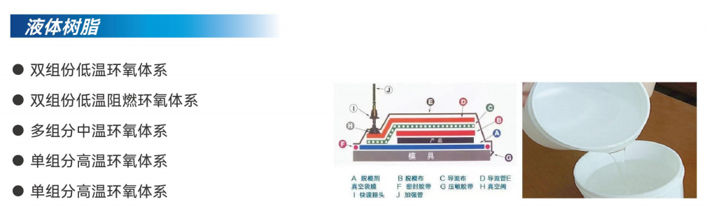 【2025法國JEC World展覽會】2025法國JEC中國復合材料行業參展企業-常州天啟新新科技有限公司 【2025法國JEC World展覽會】2025法國JEC中國復合材料行業參展企業-常州天啟新新科技有限公司
