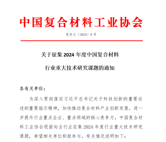 深耕專業(yè) 行穩(wěn)致遠(yuǎn)的2024年