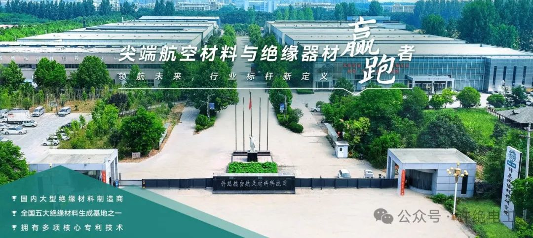 【會員風采】許絕電工股份有限公司 【會員風采】許絕電工股份有限公司