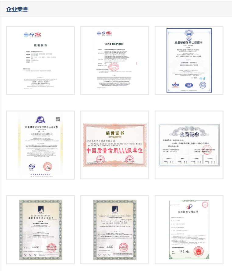 【2025法國JEC World展覽會】2025法國JEC中國復合材料行業(yè)參展企業(yè)-杭州藍盛電子材料有限公司