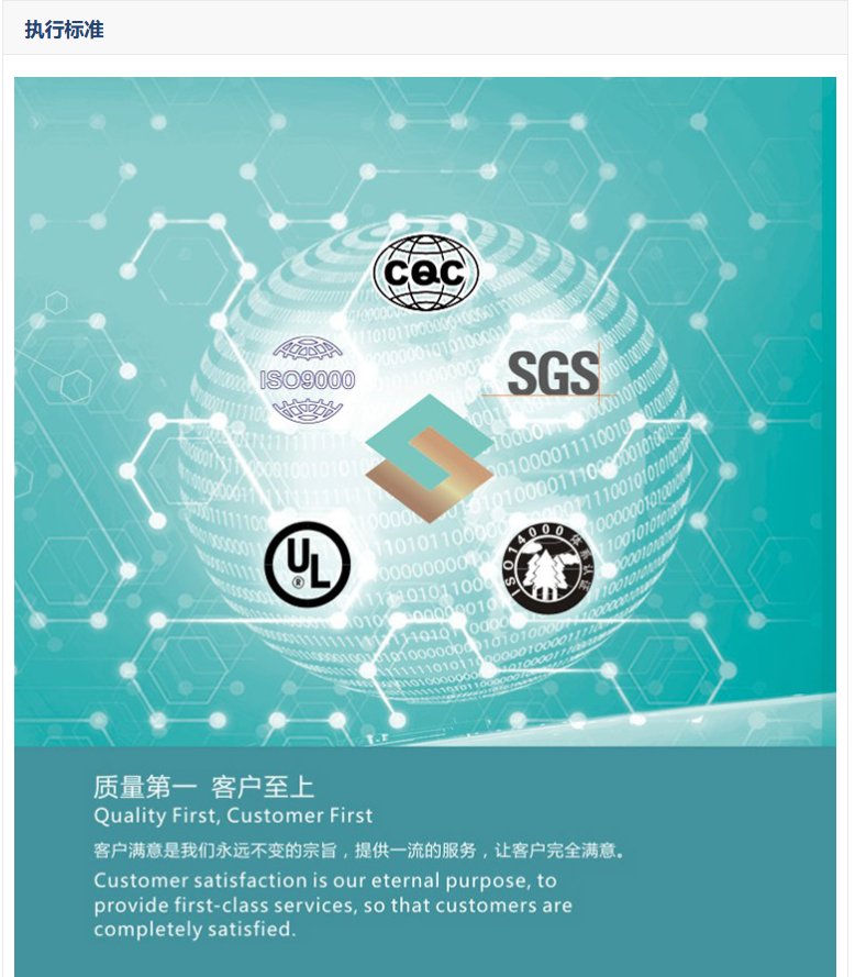 【2025法國JEC World展覽會】2025法國JEC中國復合材料行業(yè)參展企業(yè)-杭州藍盛電子材料有限公司