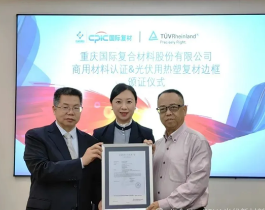 新鮮出爐！2024年中國復合材料行業十大新聞