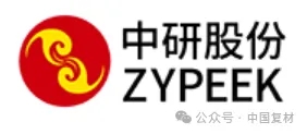 恭喜!中國復合材料工業協會八家會員單位榮登工信部“綠色工廠”名單 恭喜!中國復合材料工業協會八家會員單位榮登工信部“綠色工廠”名單