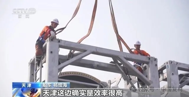 【外貿訂單UP】風電葉片、鋼制家具等加速“出海”