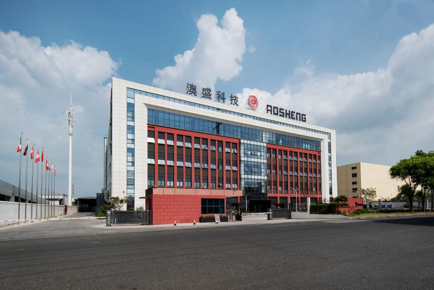 【會員風采】江蘇澳盛復合材料科技股份有限公司