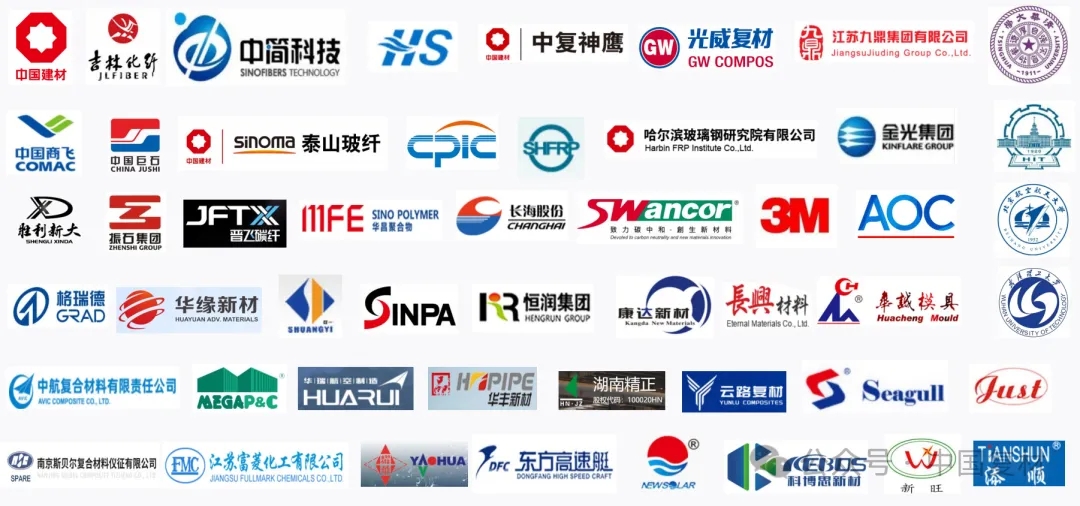 當(dāng)前春招復(fù)材行業(yè)就業(yè)形勢(shì)專題綜述