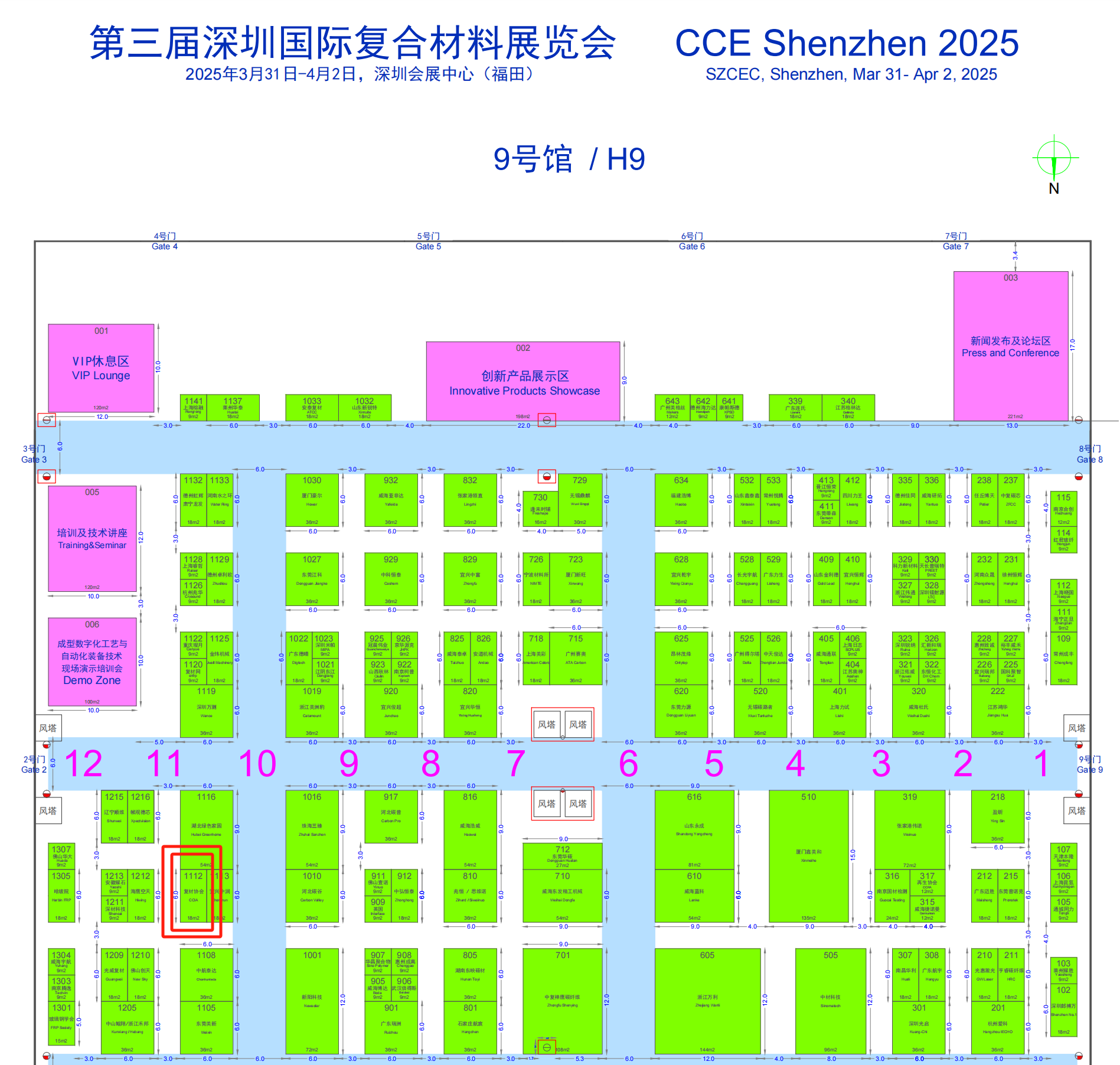 【深圳復材展】領航會員單位，共赴2025深圳復合材料展！