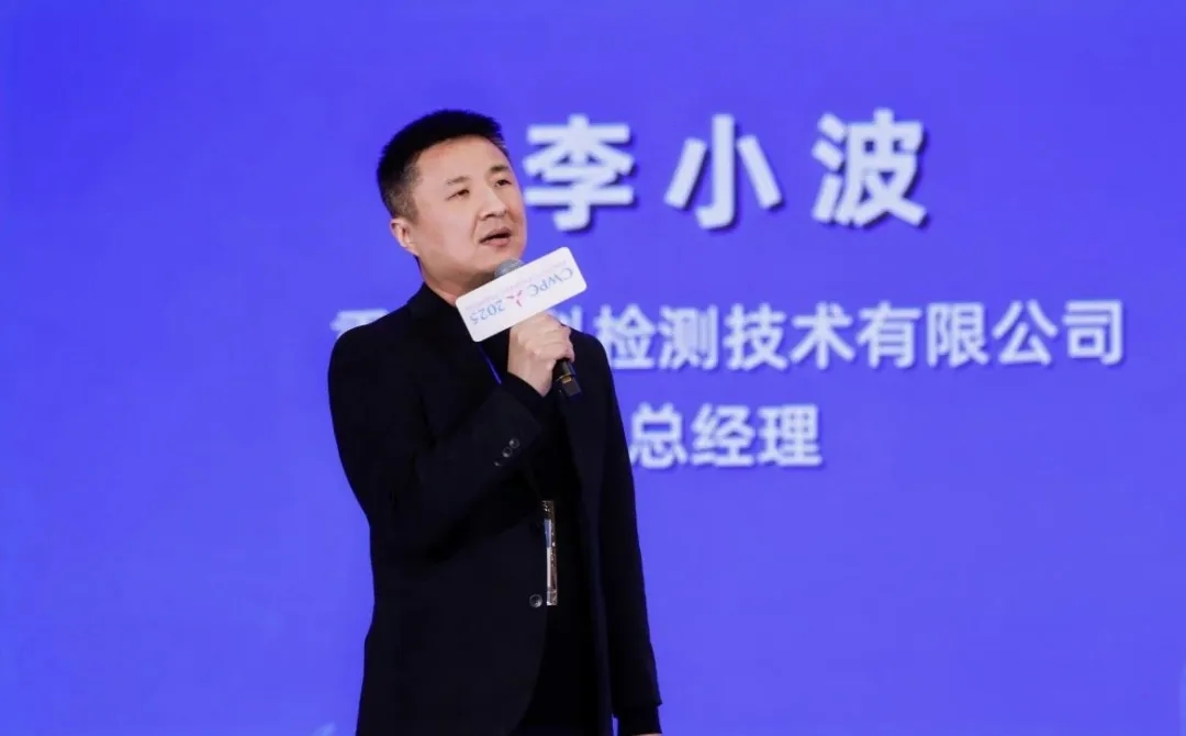 風啟新程·材聚未來 | 熱烈祝賀第十一屆中國風電復合材料論壇圓滿成功！