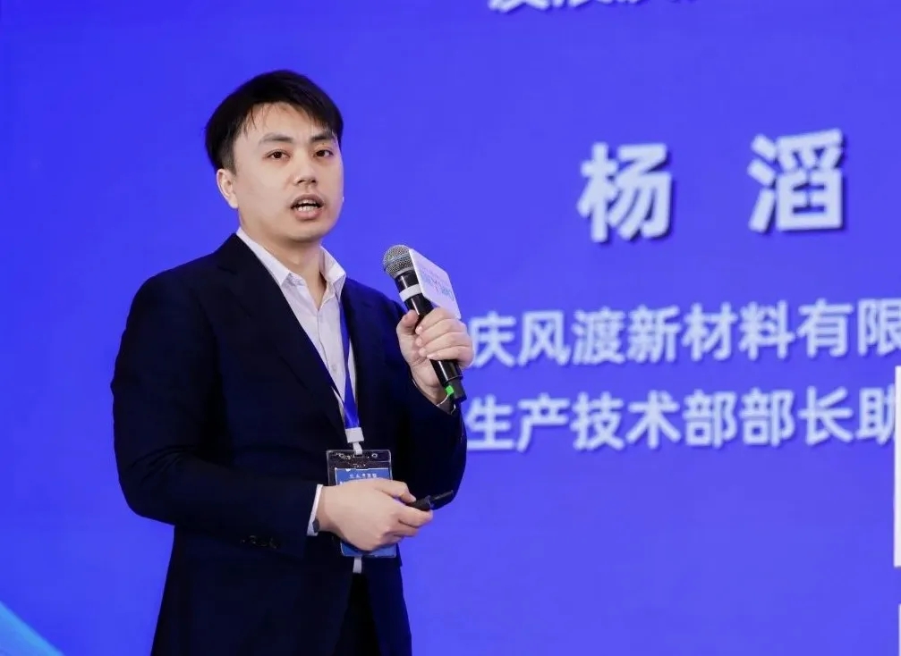 風啟新程·材聚未來 | 熱烈祝賀第十一屆中國風電復合材料論壇圓滿成功！