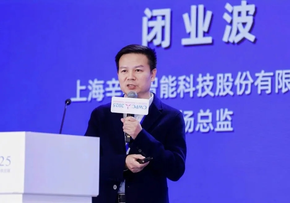 風啟新程·材聚未來 | 熱烈祝賀第十一屆中國風電復合材料論壇圓滿成功！