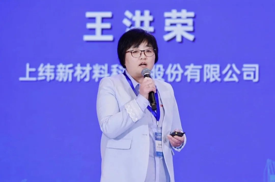 風啟新程·材聚未來 | 熱烈祝賀第十一屆中國風電復合材料論壇圓滿成功！（下）